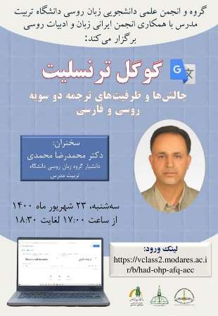  نشست 