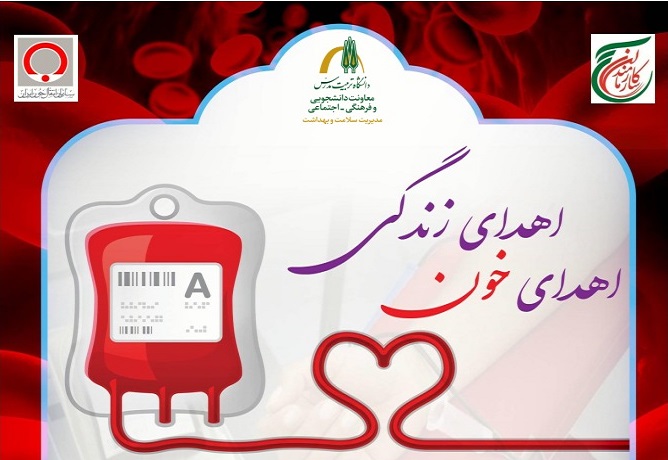 برگزاری 